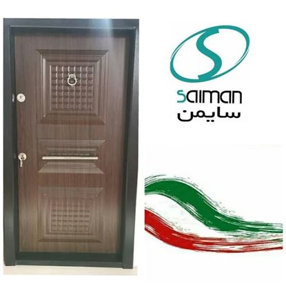 تصویر درب ضدسرقت سه قاب برجسته پی وی سی