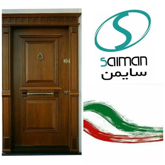 تصویر درب ضدسرقت دوقاب برجسته راش