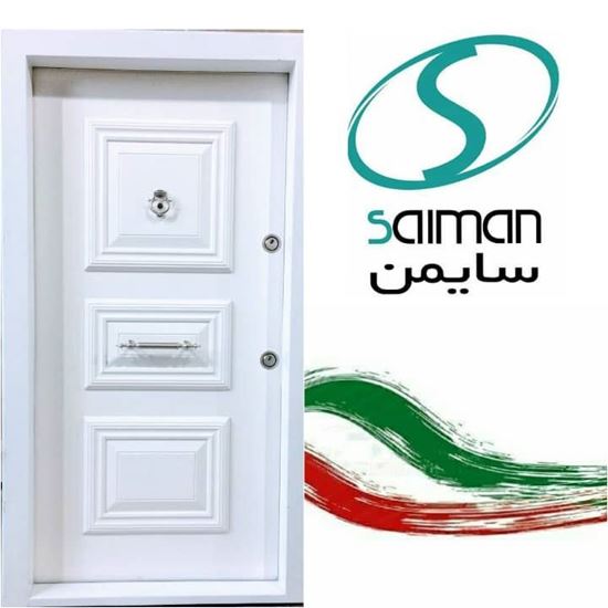 تصویر درب ضد سرقت سه قاب برجسته رنگ سفید