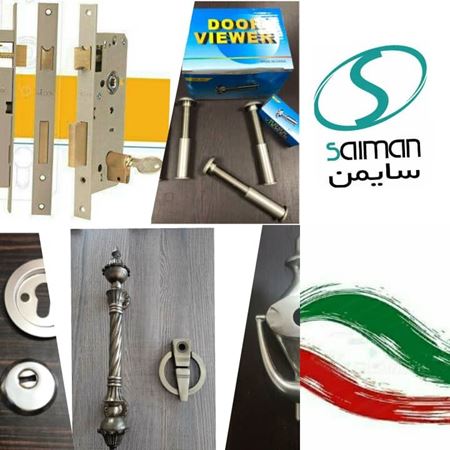 تصویر دسته بندی قفل و یراق آلات